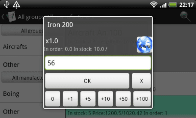 Скриншот приложения Ассистент торговли - №5