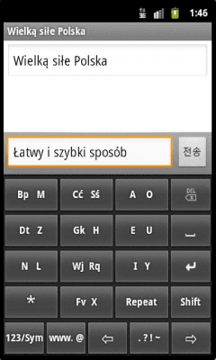 Скриншот приложения Polish-English Phonic Keyboard - №3