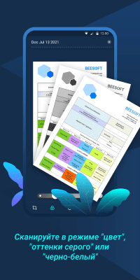 Скриншот приложения Tiny Scanner : Scan Doc to PDF - №3