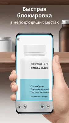 Скриншот приложения Увеличительное Стекло, Лупа и Фонарик - №3