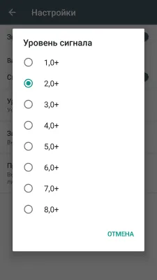 Скриншот приложения Виброметр - №5