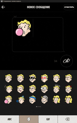 Скриншот приложения Fallout C.H.A.T. - №6