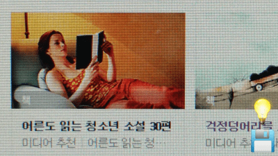 Скриншот приложения MAGNIFIER2 - free, no ad - №5