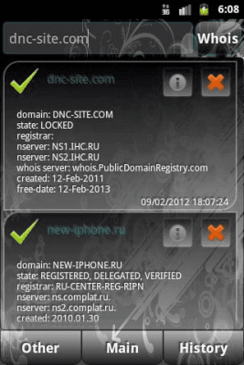 Скриншот приложения WhoisInfo - №7