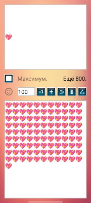 Скриншот приложения Мой Копировальщик - №3