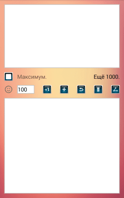 Скриншот приложения Мой Копировальщик - №6