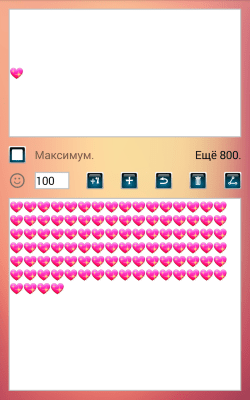 Скриншот приложения Мой Копировальщик - №7