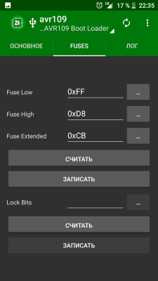 Скриншот приложения ZFlasher AVR - №4