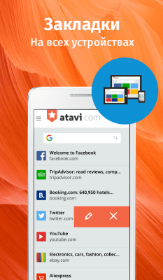 Скриншот приложения Bookmarks Manager Atavi - №1