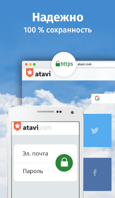 Скриншот приложения Bookmarks Manager Atavi - №4