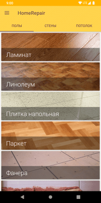 Скриншот приложения HomeRepair — ремонт квартиры - №1