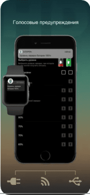 Скриншот приложения Батарея HD - №3