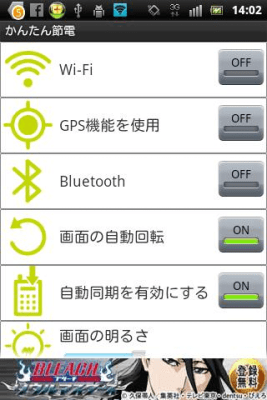 Скриншот приложения Easy Battery Saver - №2