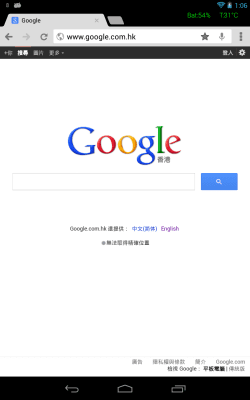 Скриншот приложения Battery Monitor мини - №9