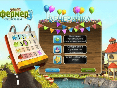 Скриншот приложения Youda Фермер 3. Сезоны - №5