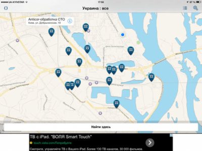 Скриншот приложения АвтоБазар - №3
