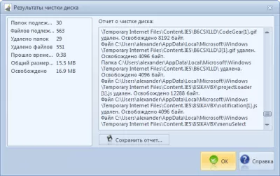 Скриншот приложения The Mop! - №3