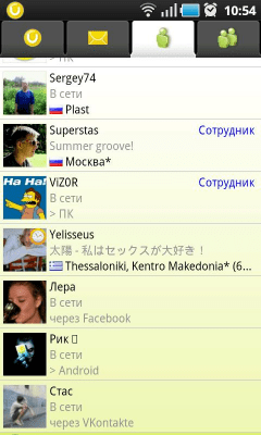 Скриншот приложения uTalk - №1