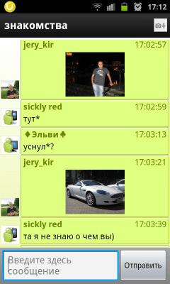 Скриншот приложения uTalk - №4