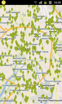 Скриншот приложения uTalk - №6