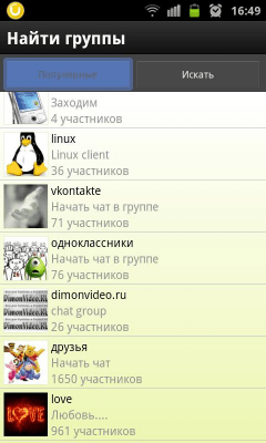Скриншот приложения uTalk - №7