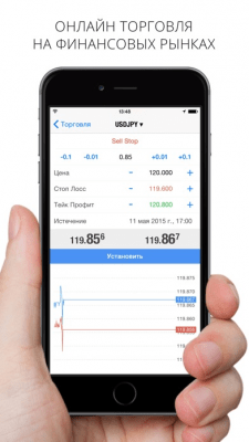 Скриншот приложения MetaTrader 4 - №1