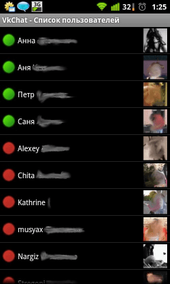 Скриншот приложения Чат ВКонтакте (VkChat) - №5