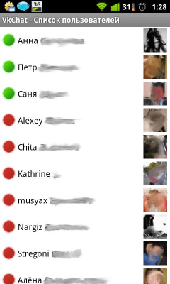 Скриншот приложения Чат ВКонтакте (VkChat) - №7