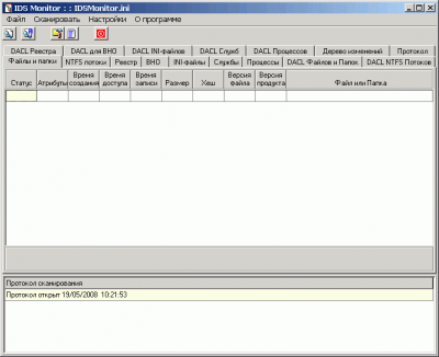 Скриншот приложения IDSMonitor - №1