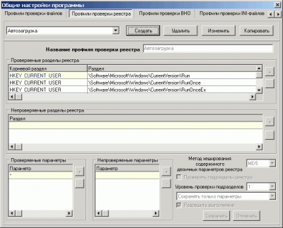 Скриншот приложения IDSMonitor - №4