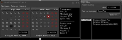 Скриншот приложения Date Calculator PRO - №1