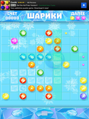 Скриншот приложения Шарики - №3