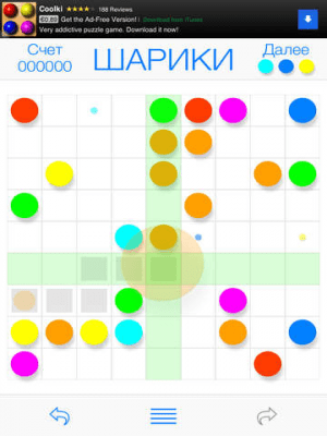 Скриншот приложения Шарики - №4