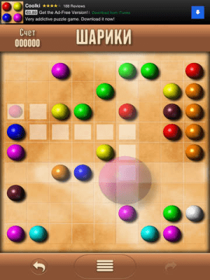 Скриншот приложения Шарики - №5