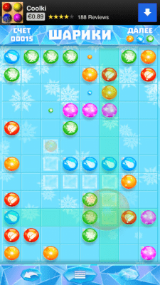Скриншот приложения Шарики - №8