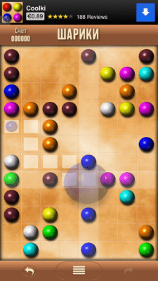 Скриншот приложения Шарики - №10