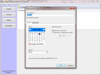 Скриншот приложения Employee Monitor - №3