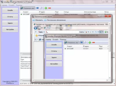 Скриншот приложения Employee Monitor - №4