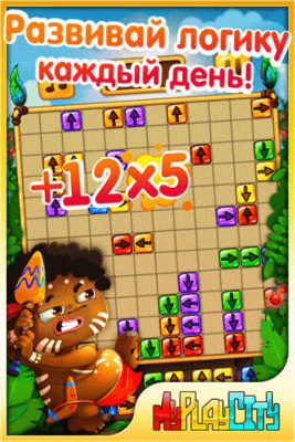 Скриншот приложения Стрелочки - №3