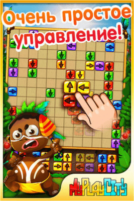 Скриншот приложения Стрелочки - №4