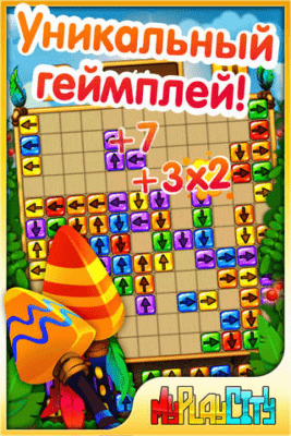 Скриншот приложения Стрелочки - №5