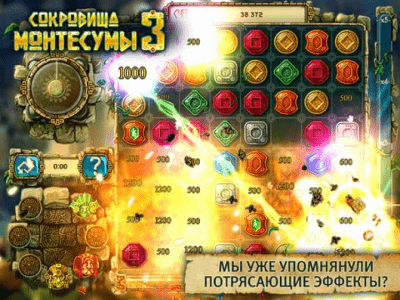 Скриншот приложения Сокровища Монтесумы 3 HD Free - №2