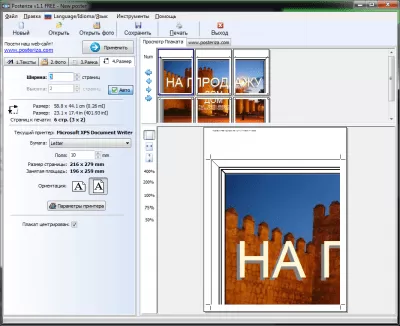 Скриншот приложения Posteriza - №3