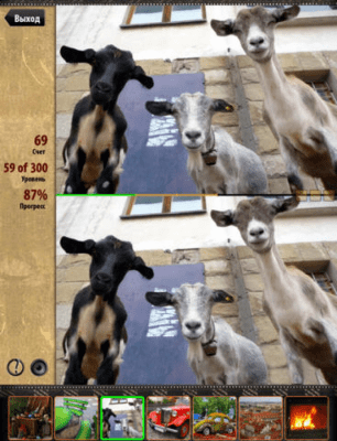 Скриншот приложения Найди Различия - №3