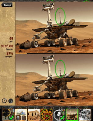 Скриншот приложения Найди Различия - №4