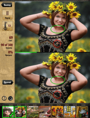 Скриншот приложения Найди Различия - №5