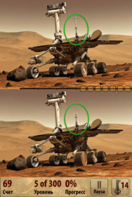 Скриншот приложения Найди Различия - №8