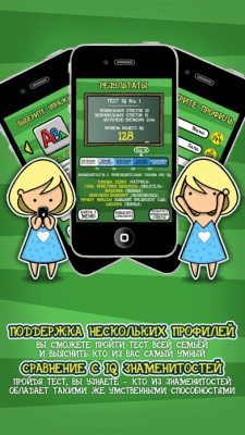 Скриншот приложения Зарядка для мозгов 2 - №3