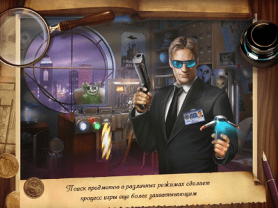 Скриншот приложения Загадочный Дом HD - №4