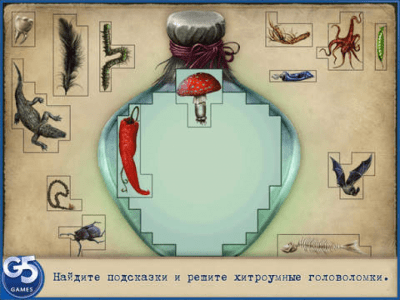 Скриншот приложения Письма из Прошлого HD - №2